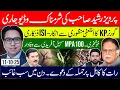 Download Lagu Pervez Rasheed video | KP Governor Refuses on Resign| Kabul attack doubts | 100 MPAs back Sohail