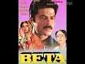 Download Lagu DHADKANE SAANSEIN JAWANI (( BETA ))  WITH SUPER JHANKAR BEAT