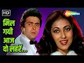 Download Lagu Mil Gayeen Aaj Do Lehrein | Yeh Vaada Raha (1982) | Asha Bhosle | Rishi Kapoor, Tina | R D Burman