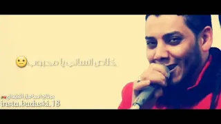 الفنان باسط القطعاني جيتي بعد مادرنا صوب 