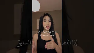 ترند أغنية Shake It To The Max الشهير مترجم ترجمة اكسبلور Songslyrics ترند 