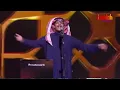 الفنان #رابح_صقر حفل جدة | ما عاد تسأل