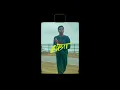 Download Lagu Labit - summer died (Lyric Video)