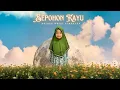 Download Lagu SEPOHON KAYU - Erinka Putri Almahyra (Official Music Video)