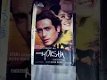 MOKSHA Movie Audio Cassette #arjunrampal #manishakoirala #rajeshroshan #sneha #bollywood