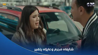 قلبي ومفتاحه   ساعات الحقيقة بتبقى باينة قدامنا بس بنبقى معميين عنها بسبب الحب دندنها
