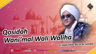 Download Qosidah Wani'mal Wali Waliha [Medley] Ighfir Liman Qod Asya | Majlis Nurul Musthofa MP3