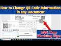 How to Change Document QR Code Information Step by Step Change QR Code Information Easily