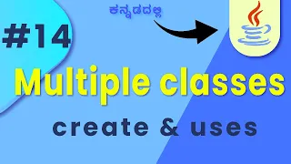 Creating Multiple Classes in Java A Beginner s Guide to OOP Concepts Lesson 14