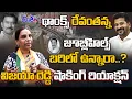 Download Lagu జూబ్లీహిల్స్ బరిలో ఉన్నారా..? | Congress Leader Vijaya Reddy About Jubilee Hills Bypol | Disha TV