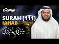 Download Lagu Surah Al-Masad - 111 سورة المسد | Mishary Rashid Alafasy | @equraneducation
