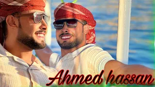 المنشد احمد حسن الاقصري علي أنغام عطرك الباهي احتفالية نيلية بالاقصر 