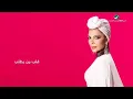 اصالة | يا مثبت