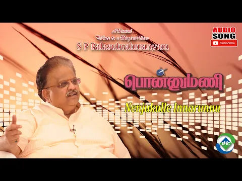 Download MP3 Nenjukulle Innarunnu | Ponnumani | Audio Song | Ilaiyaraaja Music | Tamil Melody Ent.