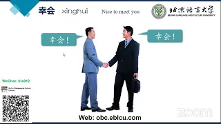 Chinese Greetings On Business Business Chinese Class With BLCU 