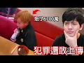 Download Lagu 【尊】那些「犯罪還敢上傳」的人 ! ? 警察先生快來看啊 ! !【第二頻道】