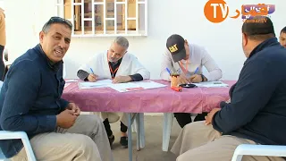 جمعية التاج الصحة قمار 