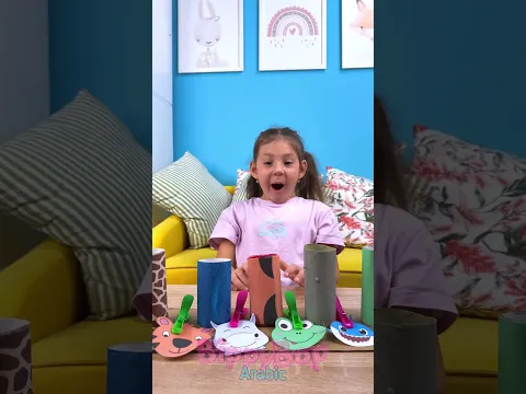 أجزاء حيوانات ورقية! 🦁🧻 الرأس والجسم! 📄😊