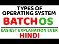 Types Of Operating System ll Batch OS ll CPU Time and Time ll Explained in Hindi