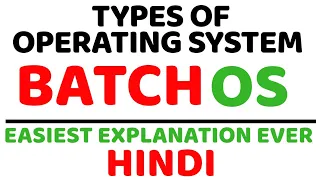 Types Of Operating System ll Batch OS ll CPU Time and Time ll Explained in Hindi
