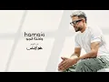 Wakla El Gaw - Mohamed Hamaki