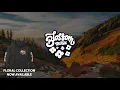 goosetaf - Latibule