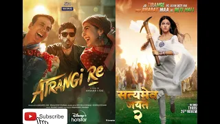 download bollywood new latest movies 2021 22