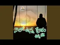 Download Lagu Nalo Unna Prema