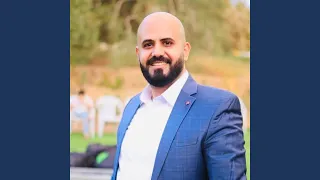 الاخت دندنها