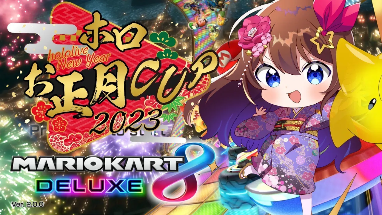 【#ホロお正月CUP2023】ざこ杯あるよ！そら視点【#ときのそら】