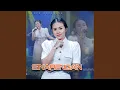 Download Lagu SINARENGAN