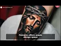 Top 24 Jesus Forearm Tattoo Ideas and Inspiration