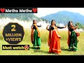 Download Lagu Mathu Mathu song | Inder Arya new song | Pahadi song | New kumauni song | Latest pahadi song