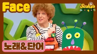 Face I Song I Sealoo 시즌1 5회 