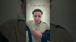  حدوته البلد  اكسبلور          ترند  حدوته دندنها