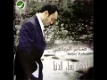 Daloula - Saber Rebai
