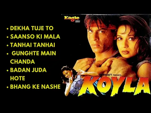 Download MP3 Koyla Movie All Songs || Shahrukh Khan \u0026 Madhuri Dixit || Old Hindi Songs || Bollywood Hindi Songs