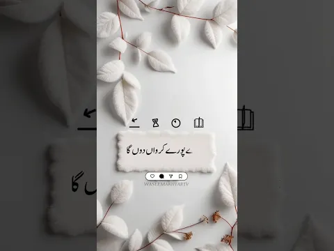TARIQ JAMEEL BYAN