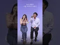 Download Lagu Ketika temen nyanyi dan aku ikut nyanyi, auto jadi bencana 😂 #ailee