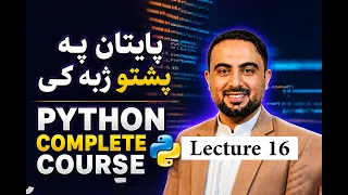 Nested If Statement in Python Python Conditional Statements for Beginners Lecture 16