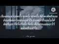 สลักจิต - ป๊อบ ปองกูล (POP PONGKOOL) FEAT.DA ENDORPHINE  