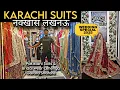 Karachi Suits Nakkhas Market Bridal HAND WORK Lehenga Sharara Garara Wedding Collection 2025