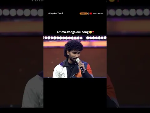 Dedicated to all mothers out there..❤️ | Ipopstar Tamil | Ep 14