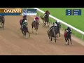 Oaklawn Park April 18 2026 The 8th Running of BATHHOUSE ROW STAKES