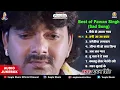 Lagu Best Of Pawan Singh Sad Song Bhojpuri Audio Jukebox  |  Bhojpuri Superhit Sad Song
