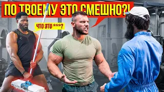Терпение Качка ЛОПНУЛО и Пранк пошел НЕ ПО ПЛАНУ | ANATOLY Gym Prank