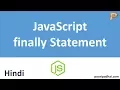 finally Statement JavaScript Error Handling-Hindi