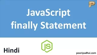 finally Statement JavaScript Error Handling-Hindi