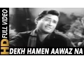 Download Lagu Dekh Hamen Aawaz Na Dena (I) |Asha Bhosle, Mohammed Rafi |Amar Deep Songs | Dev Anand, Vyjayantimala