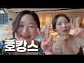 Download Lagu 살빼조\u0026미소 현실 호캉스ㅣ로제 엽떡, 교촌 허니콤보, 은행골 초밥, 호텔 조식, 수영장, 스파